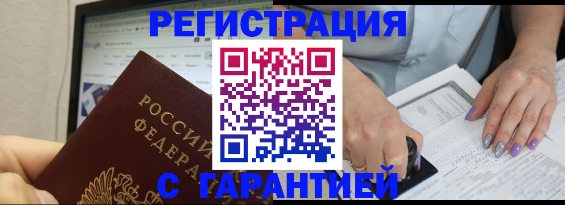 регистрация для школы в Таганроге